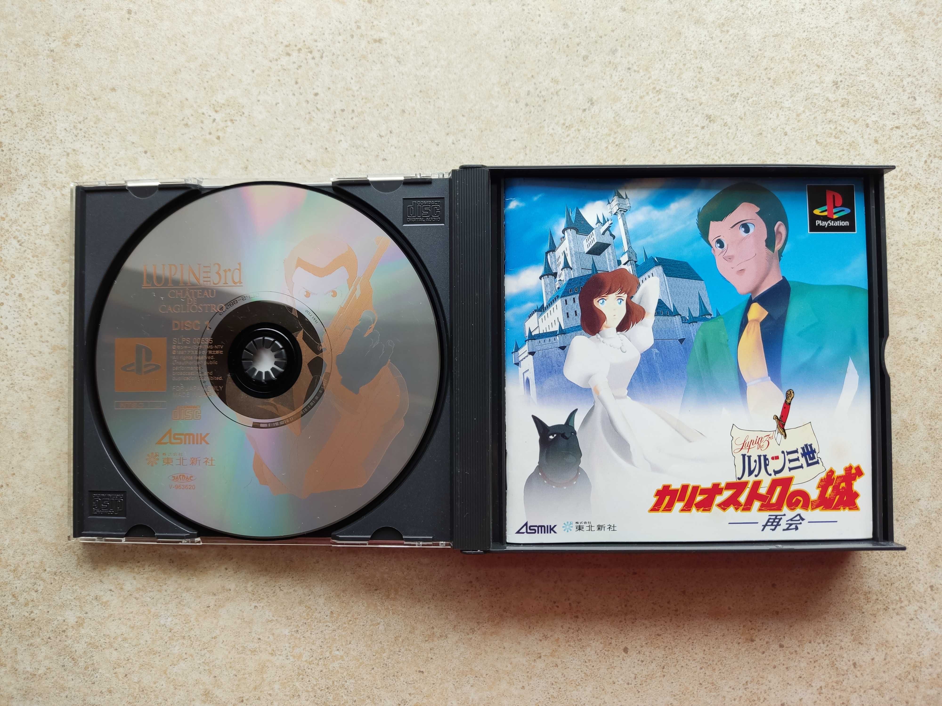 Lupin The 3rd: Castle Of Cagliostro NTSC-J PS1 PSX