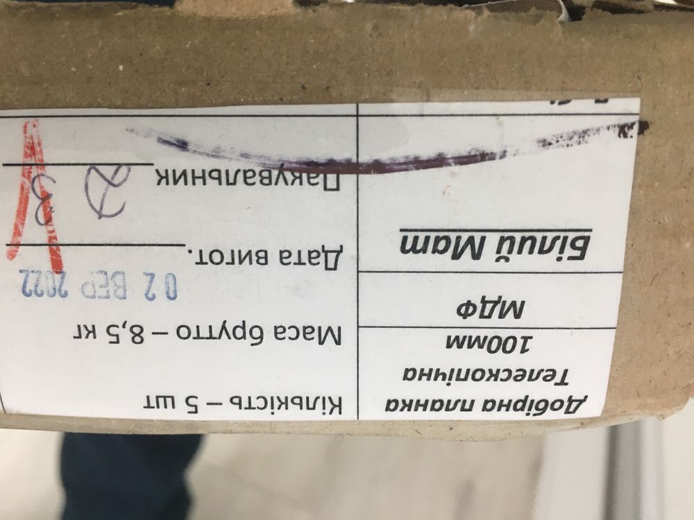 Добірна планка для дверей leador