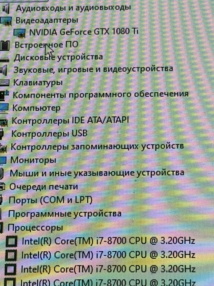 Ігровий пк , компʼютер