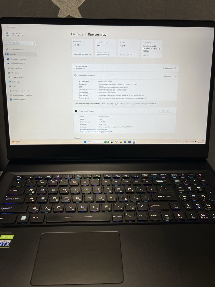 Msi GP76 Leopard (i7-11800H, RTX 3070)