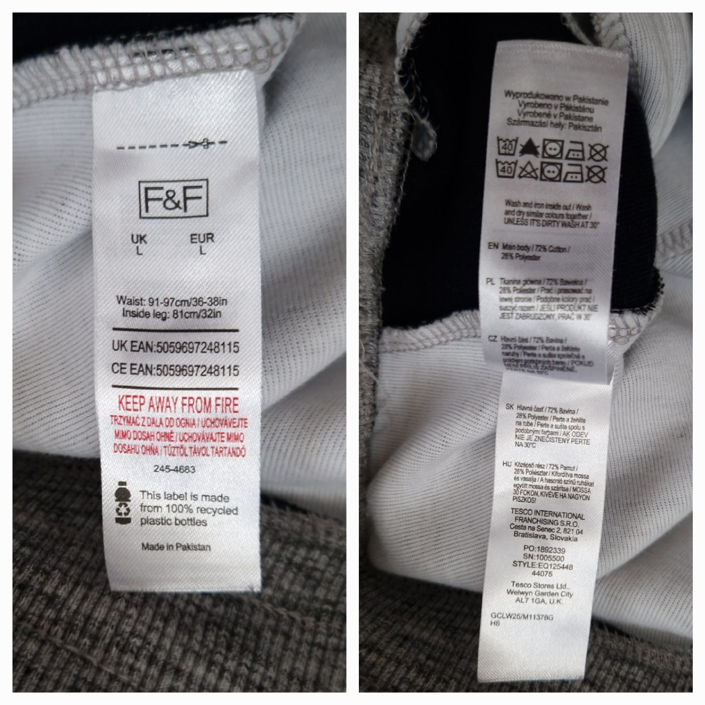 Штани спортивні F & F XL Оригінал