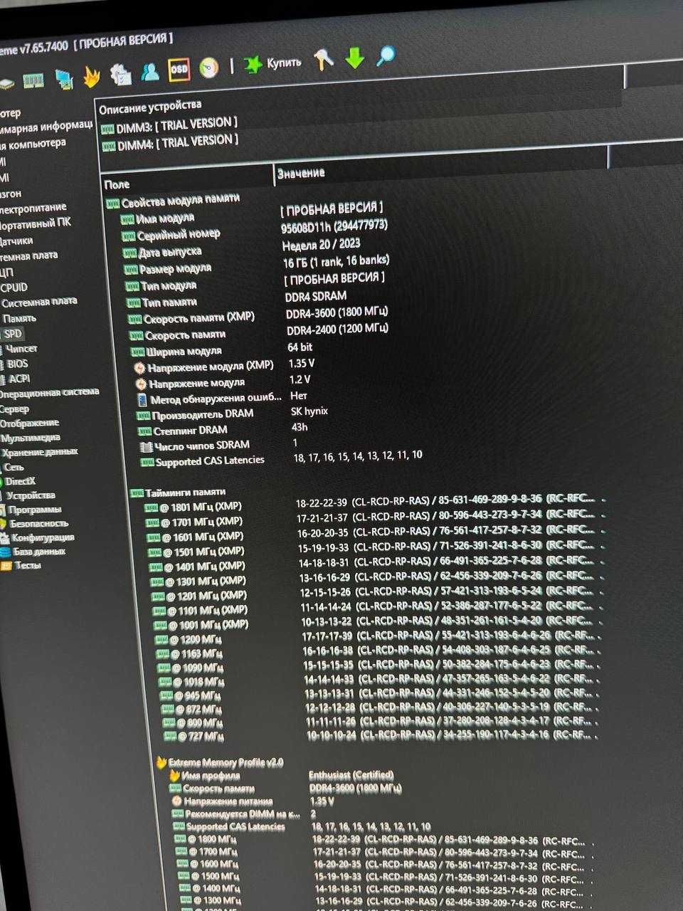 Комплект R7 5800X / B550 Steel Legend / DDR4 2x16 32GB 3600MHZ