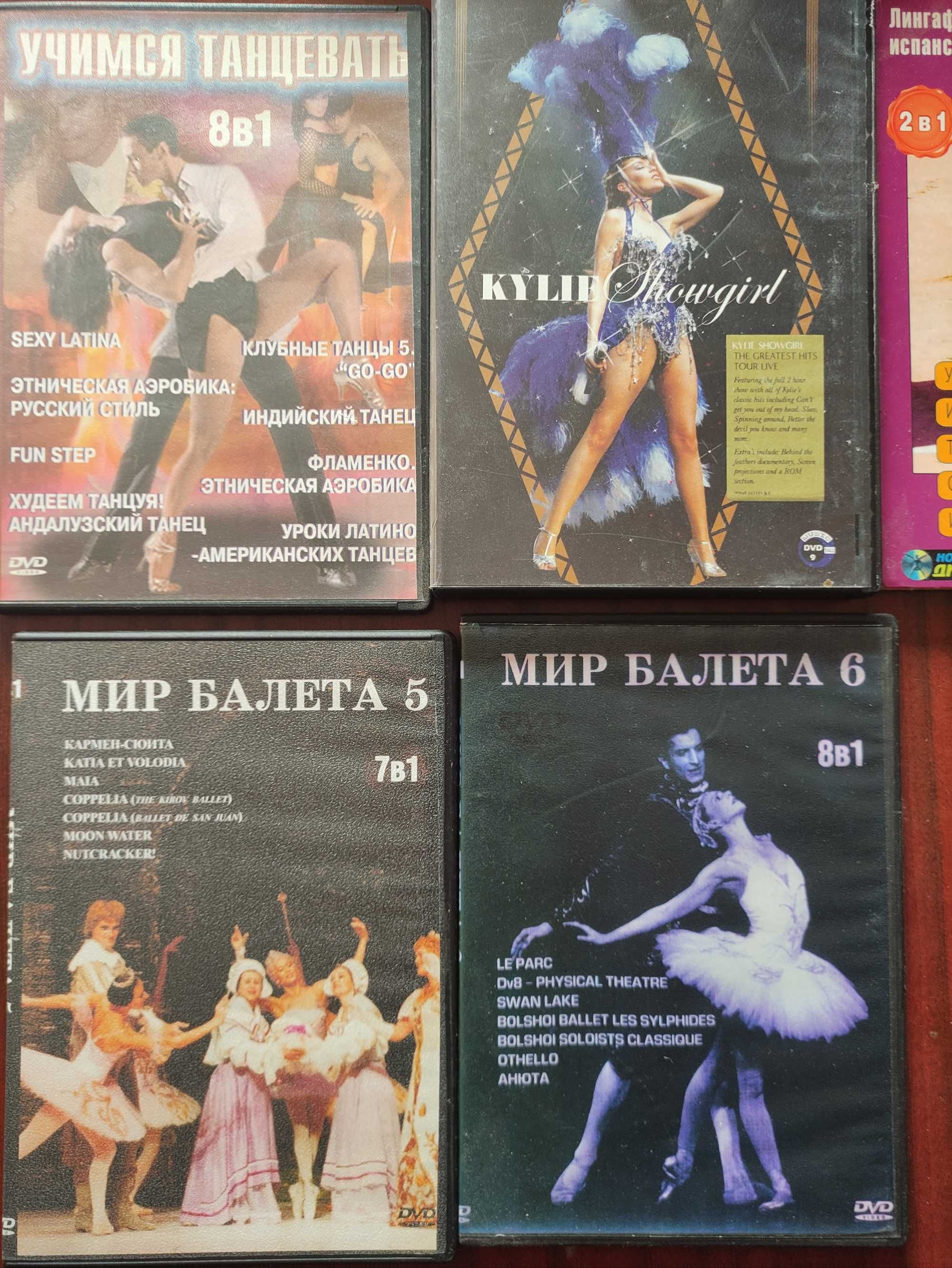 DVD-диски Джонні Депп, Мюзікли, дитяче кіно та інші