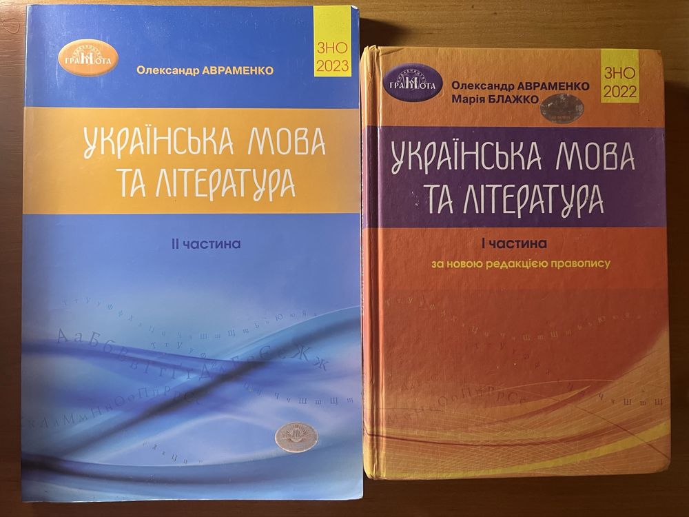 Комплект Збірник завдань та довідник для підготовки до НМТ