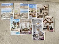 Loberon katalog 10 sztuk