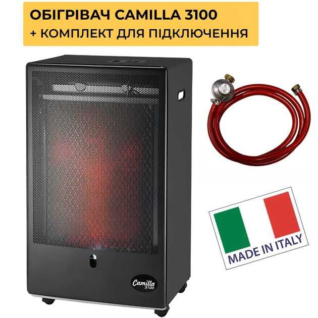 Каталітичний керамічний газовий обігрівач плюс балон 26л