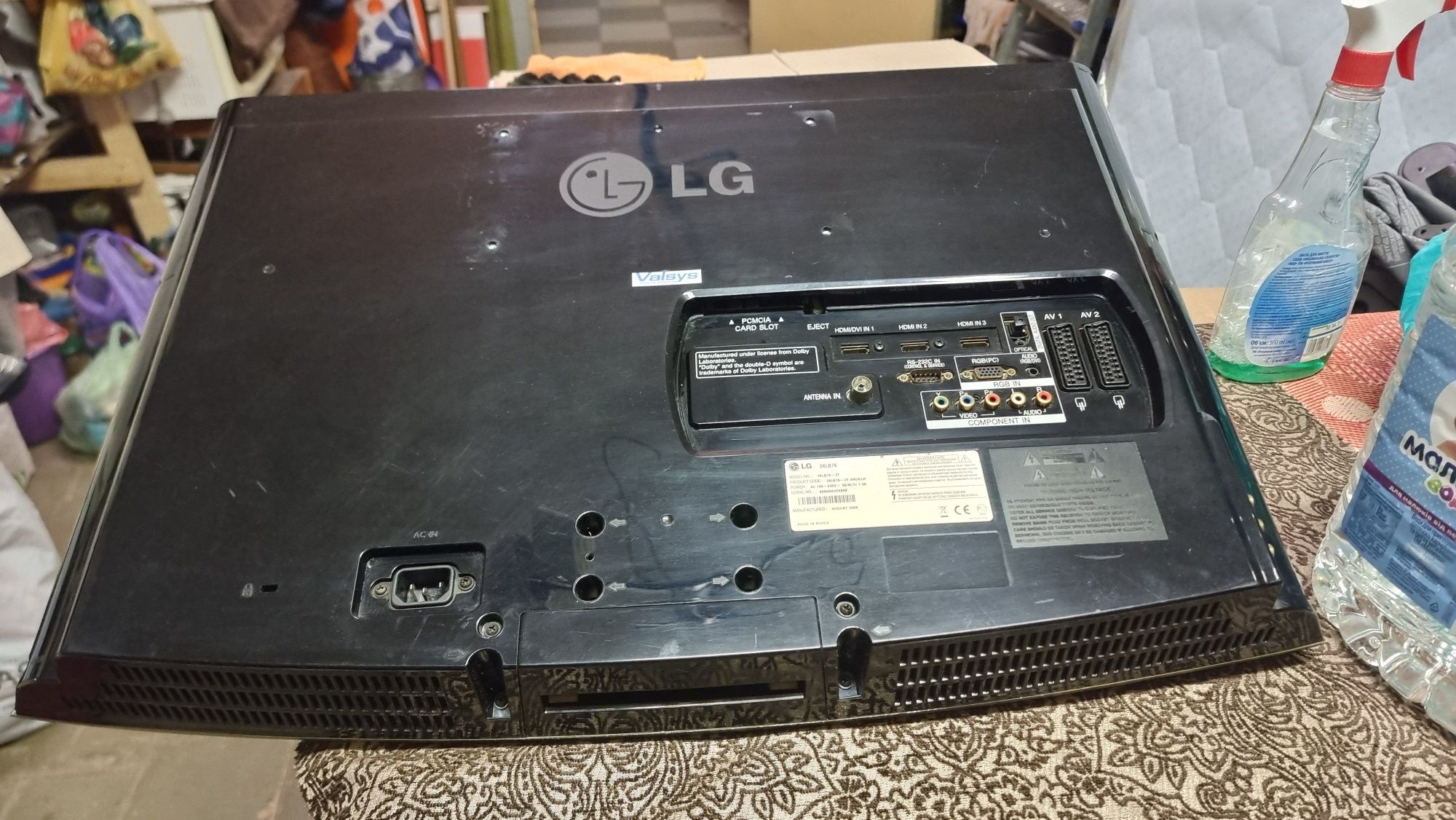 Телевизор бу LG 26"