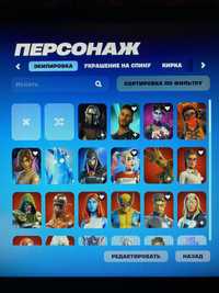 Аккаунт фортнайт жирный аккаунт fortnite