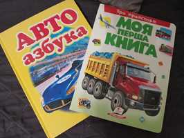 Дитячі книжки книга азбука пазли
