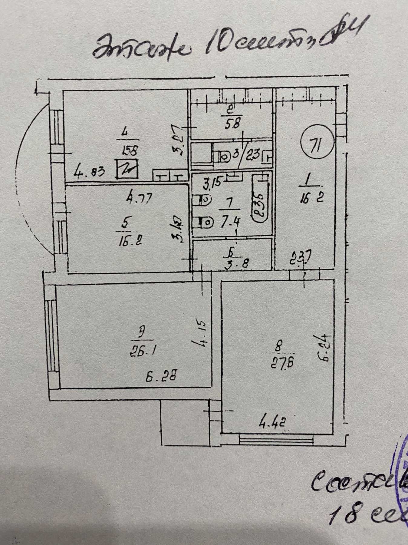 Оренда 3- кімнатна  125 кв.м. ОБОЛОНЬ, вул. В.Івасюка 12-г