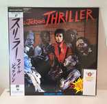 Laser disc,Michael Jackson
