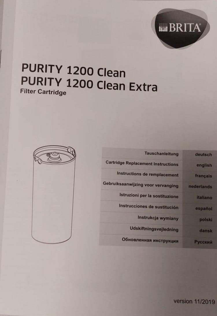 Filtr Purity 1200 clean, clean extra