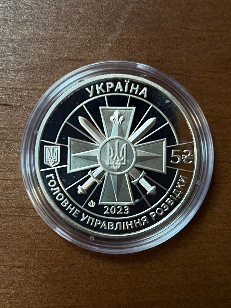 Воєнна розвідка України- монетаНБУ