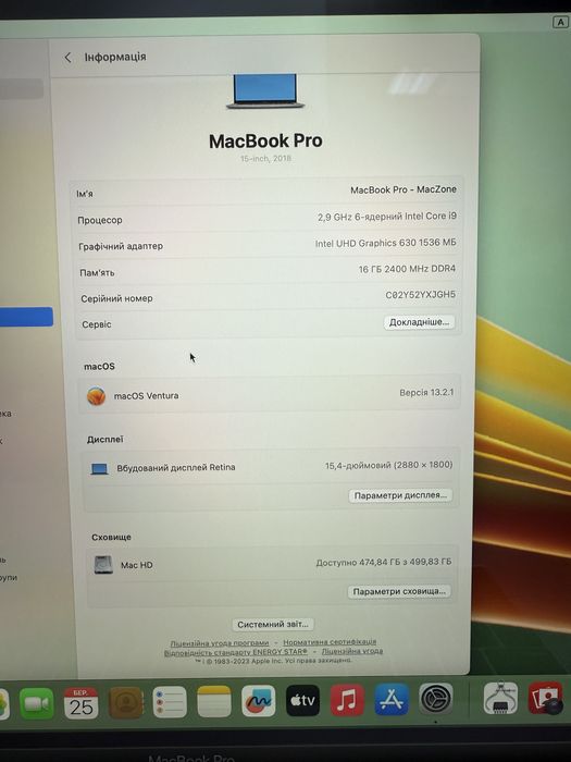 i9 • 16Gb • 512Gb 100% MacBook Pro 15 2018(2019) Макбук Гарантія Ідеал