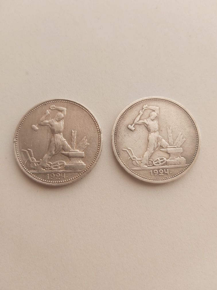 2 szt. Srebrne monety rosyjskie Odin Połtinnik 1924r. Srebrne Oryginał