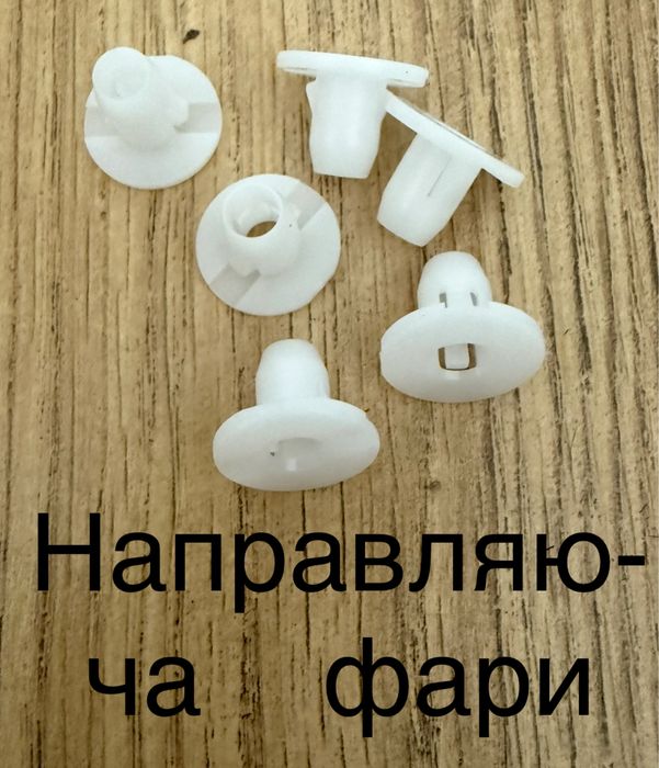 Кліпси пуклі андапки кріплення Tesla Model S 3 X Y