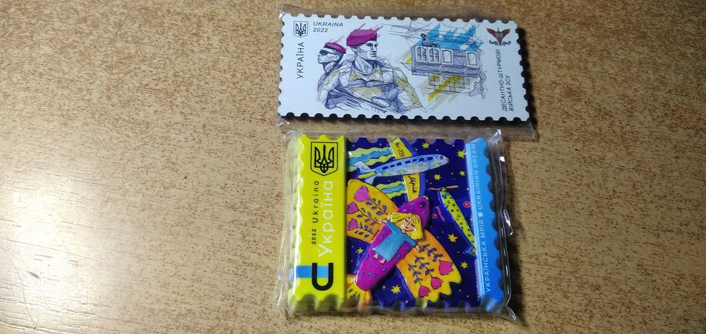 Магніти військового часу