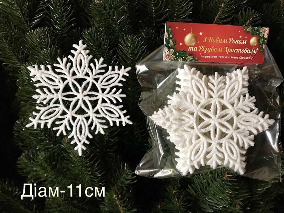 Сніжинки новорічні,снежинки новогодние