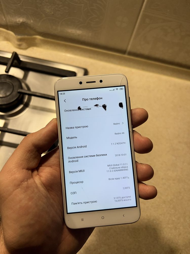 Redmi 4X повністю справний