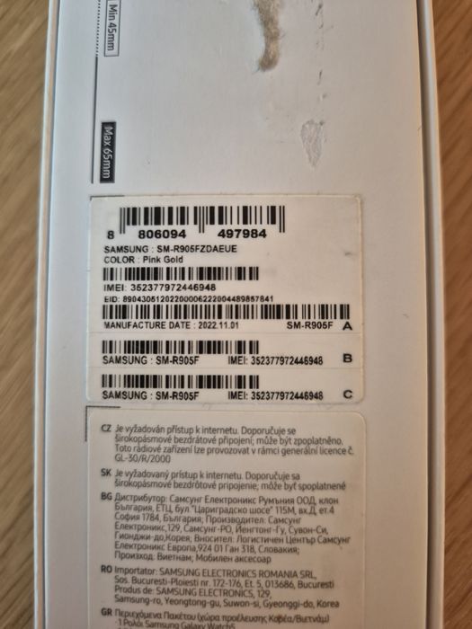 Samsung Galaxy Warch5