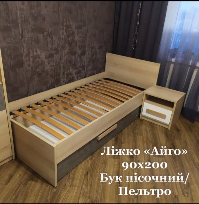 Односпальне ліжко 90х200 з ящиком. Кровать односпальная!
