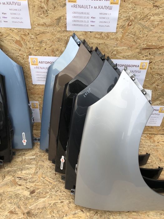 Крило ліве праве Renault Scenic 3 Grand Scenic III 2009-2015р Разборка