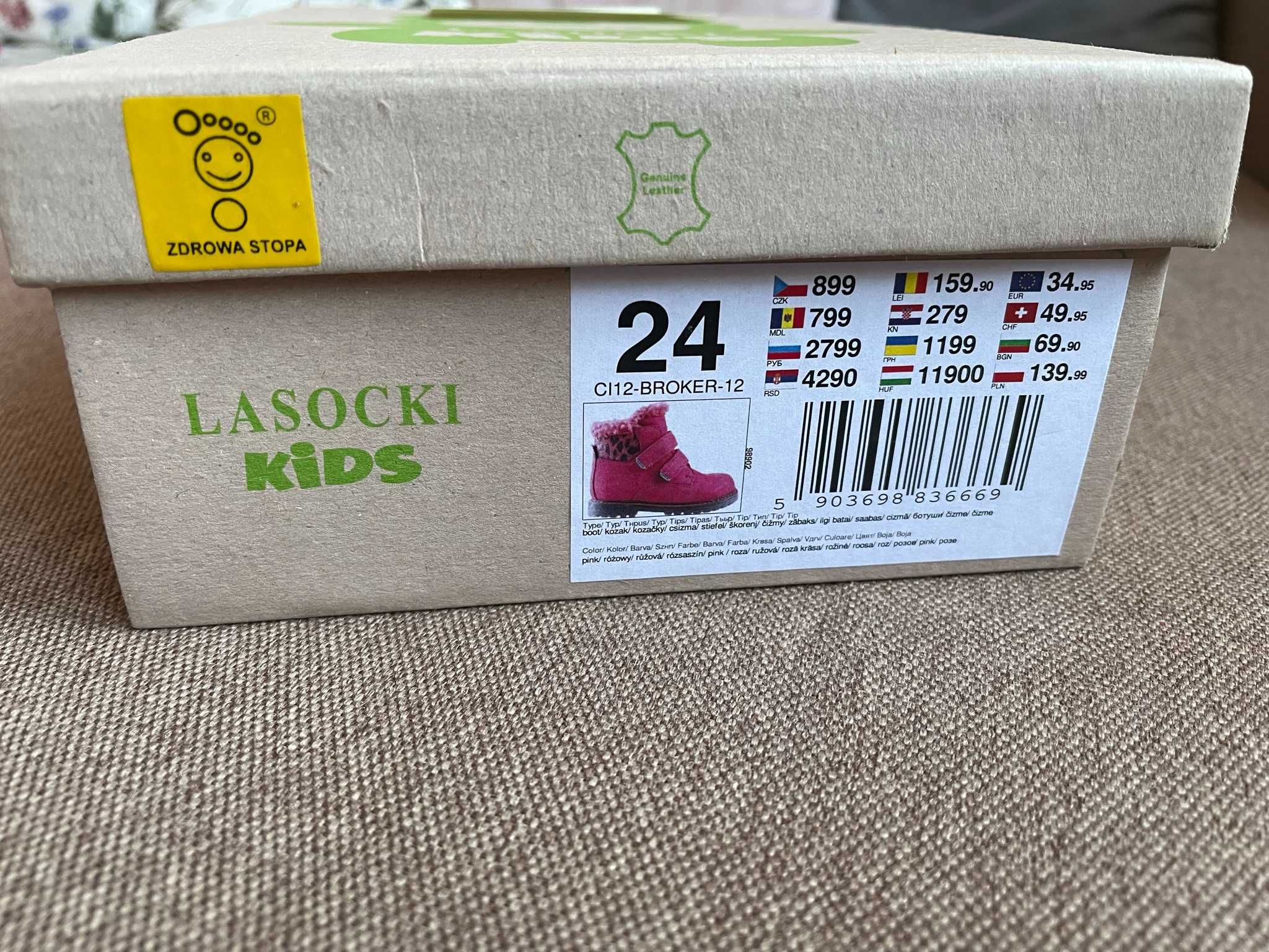 Buty zimowe Lasocki Kids rozmiar 24 [2]