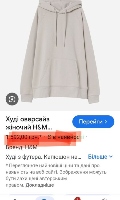 Худі h&m,Худі жіноче s,h&m