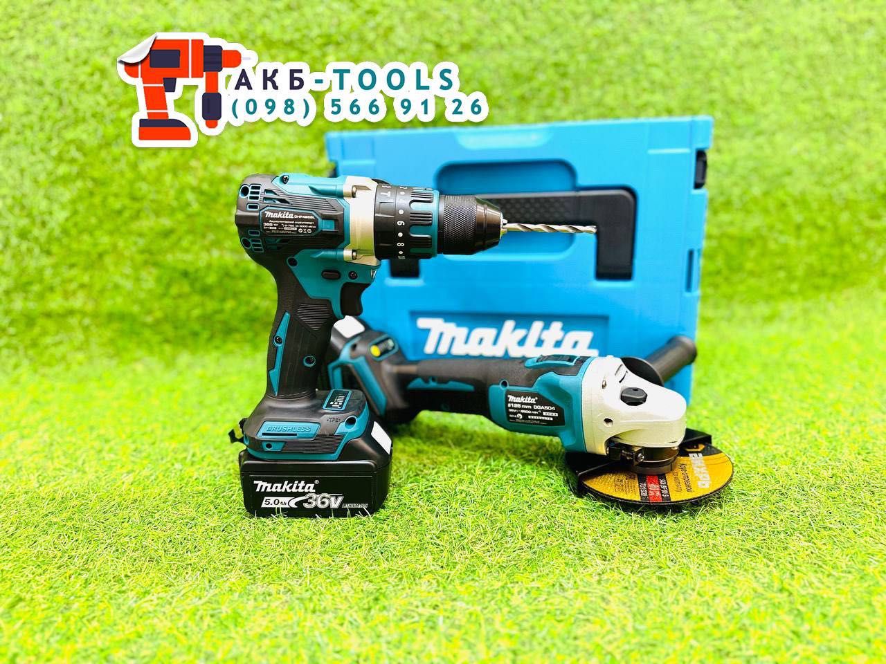 Makita 2/1 Болгарка DGA504 - Шуруповерт DHP485BL. Макіта BRUSHLESS