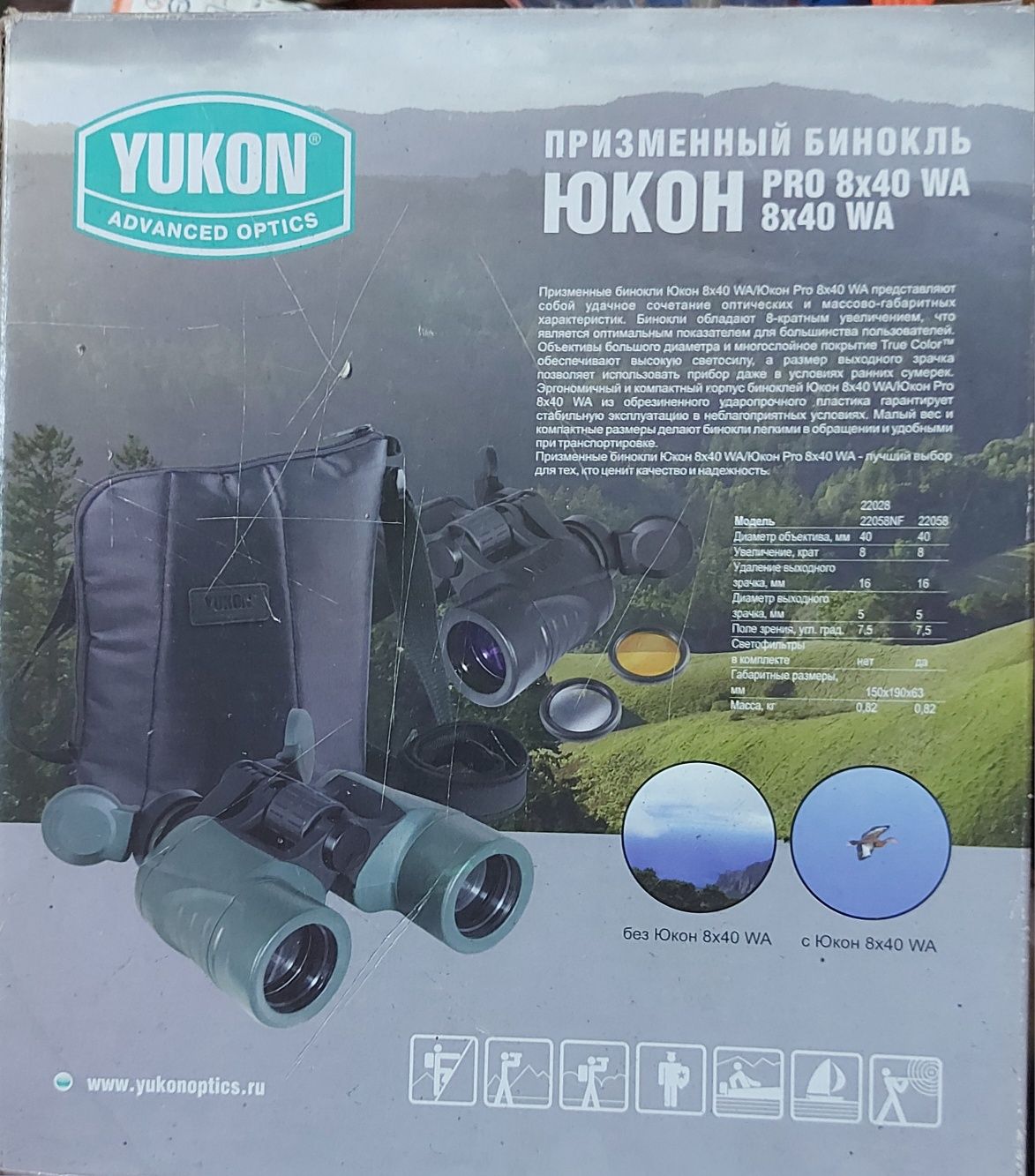 Бінокль YUKON PRO 8*40 WA