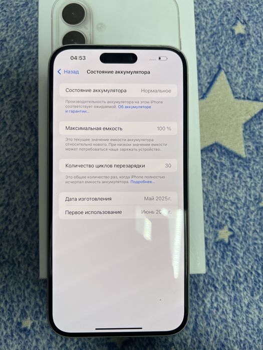 Продам iphone 16 Pluss 128GB