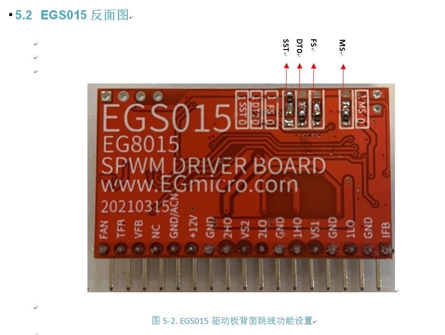 Плата драйвера инвертора с чистой синусоидой EGS015