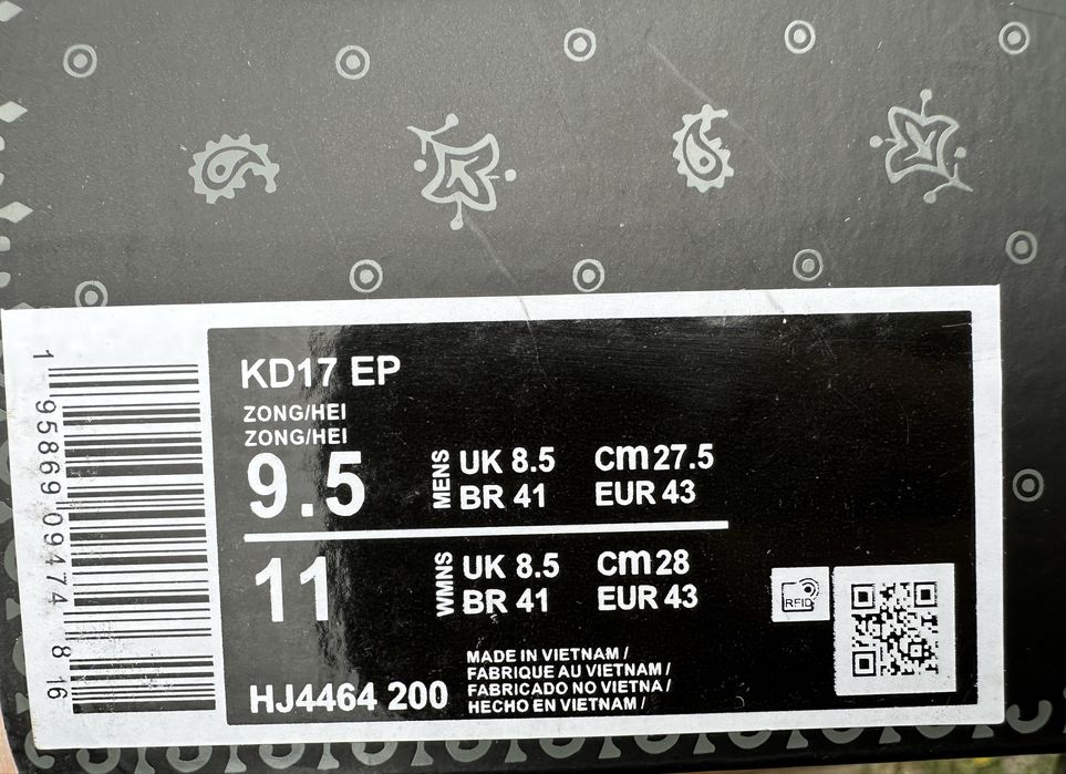 Баскетбольные кросовки Nike Kd 17