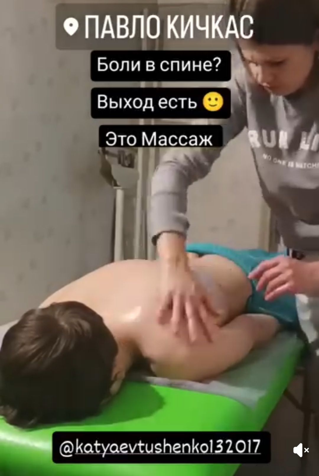 Массаж - Отдых души начинается с тела