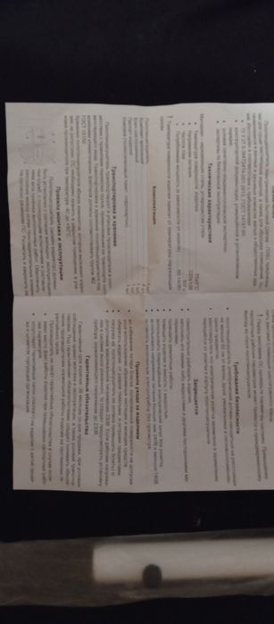 Сушилка для ванной