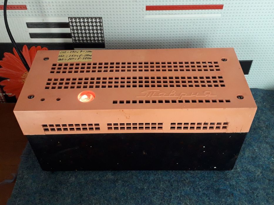 Стабілізатор напруги