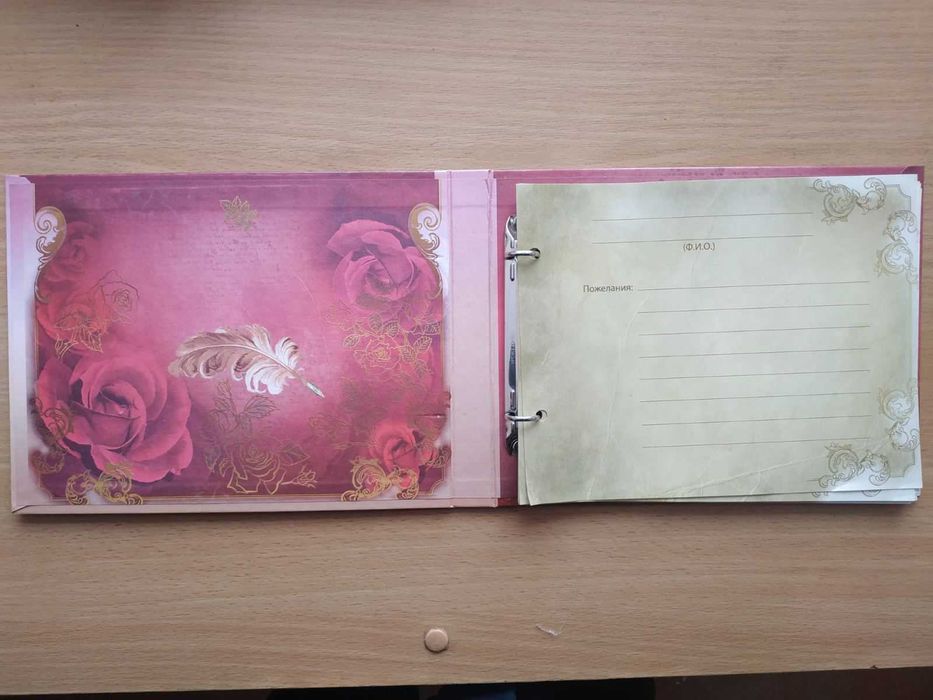 Книга пожеланий книга побажань