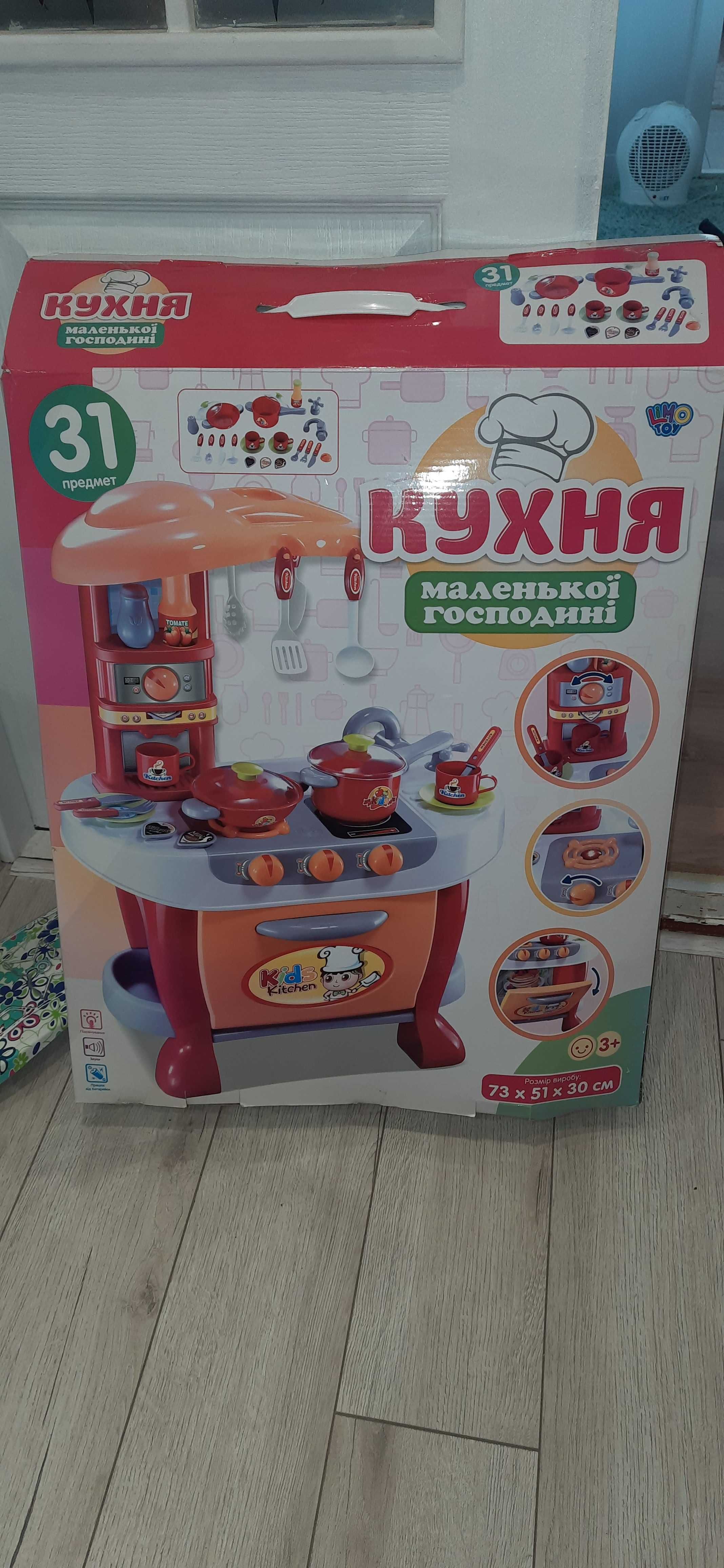 Дитяча кухня + набір посуду і їжі