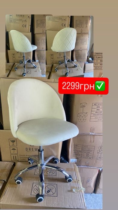 Акція!Крісло на колесах,крісло майстра, кресло мастера,крісло велюрове