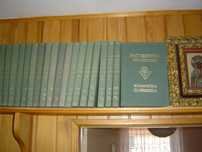 Encyklopedia Powszechna Wydawnictwo Guteeberga