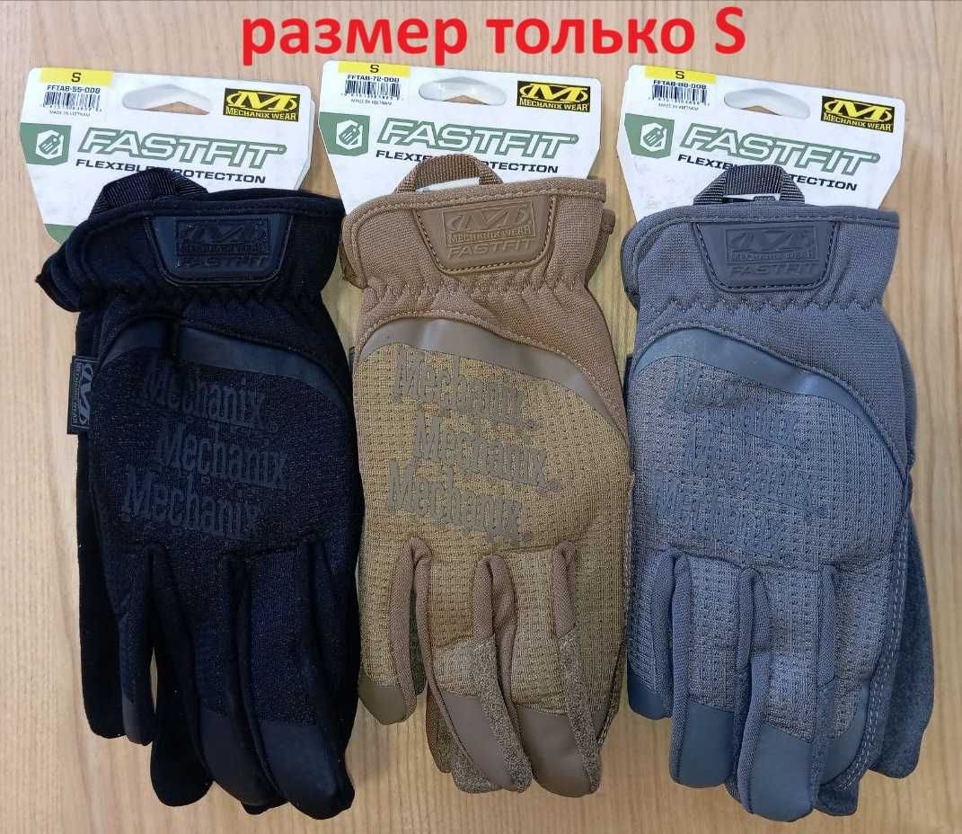 Распродажа! Перчатки тактические Mechanix FastFit M-Pact и Masley
