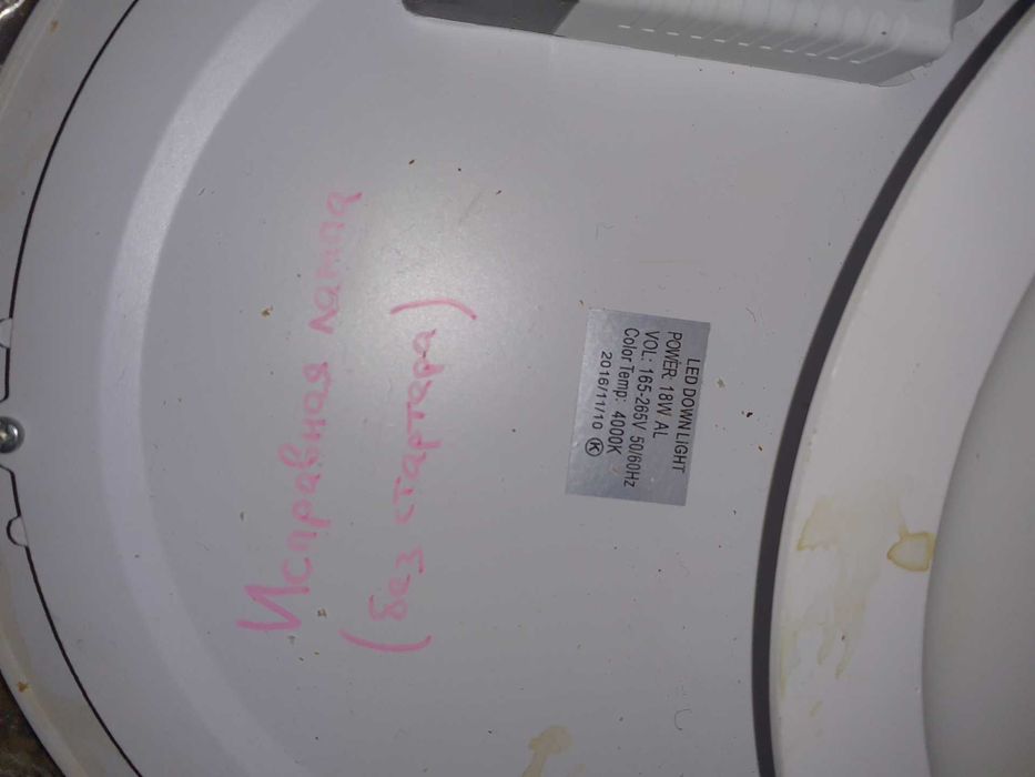 Люстра. Светильники  2хЕ14, 2хЕ27. Aneng 3008