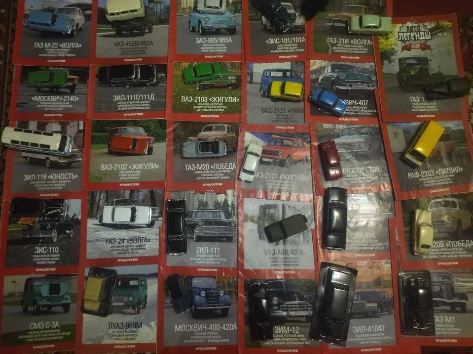 Авто Легенды СССР 1:43 від De Agostini