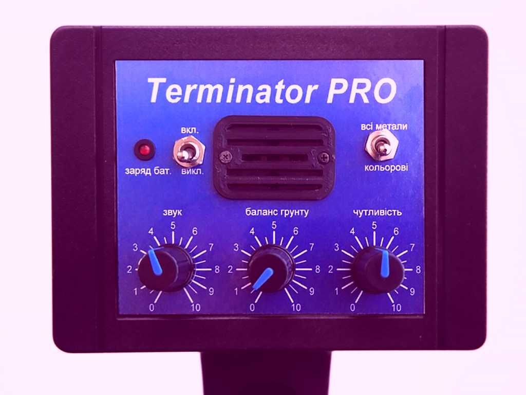 Металлоискатель ТЕРМИНАТОР ПРО (Terminator Pro) - глубина до 2м
