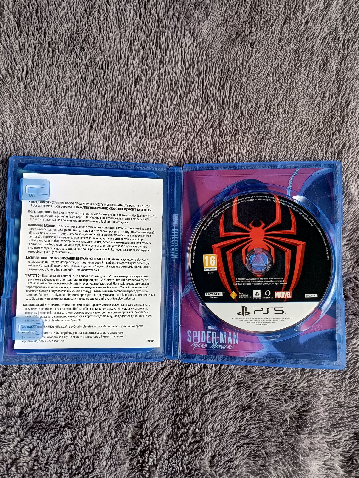 Spider-Man Miles Morales для PS5