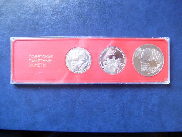 Stare monety 5, 3 ,1 rubel 1987  Rewolucja Mennicze lustrzanki Rosja