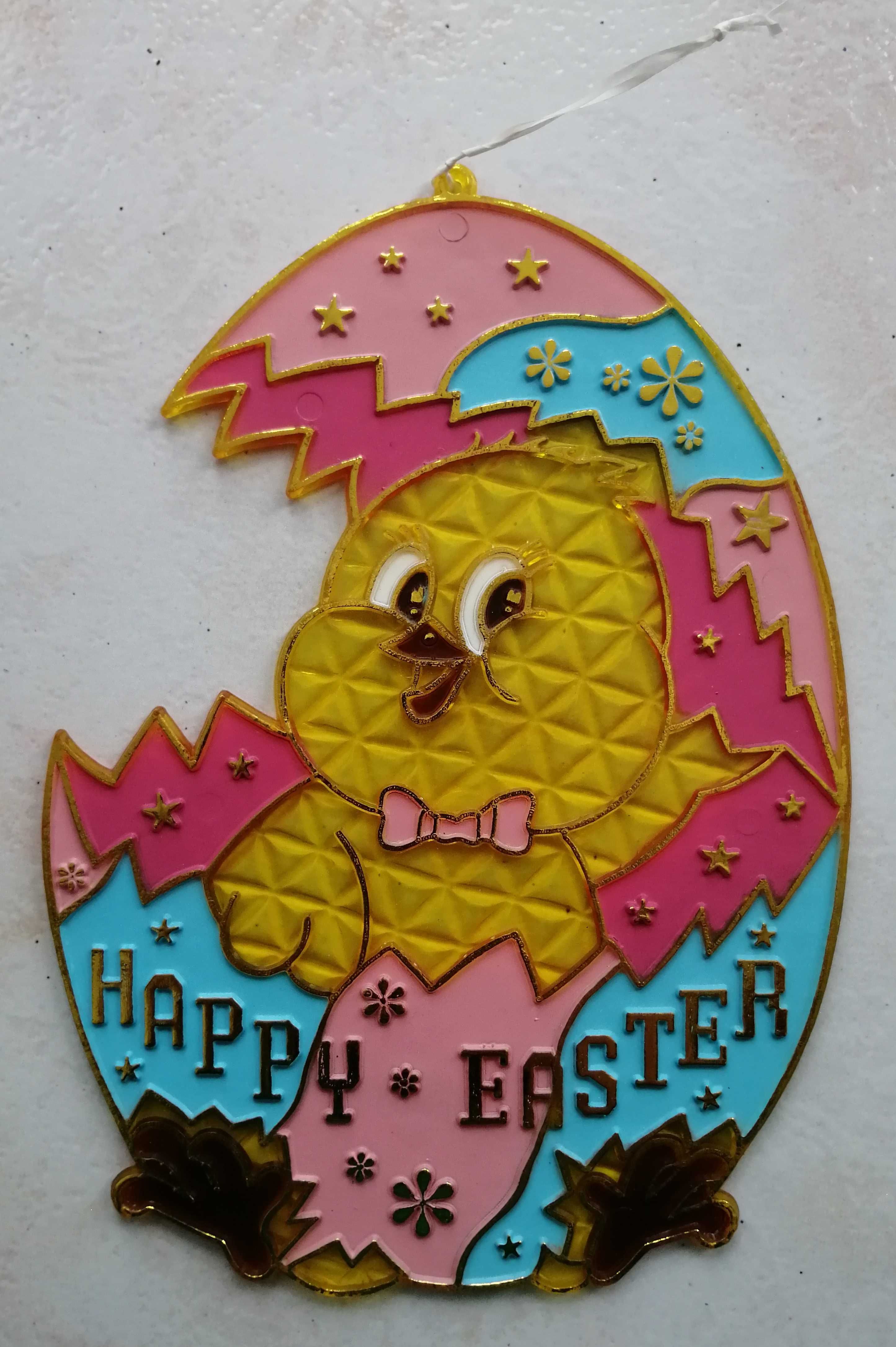 Wielkanoc - kurczaczek w pisance - Happy Easter