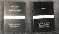 2 книги Penguins