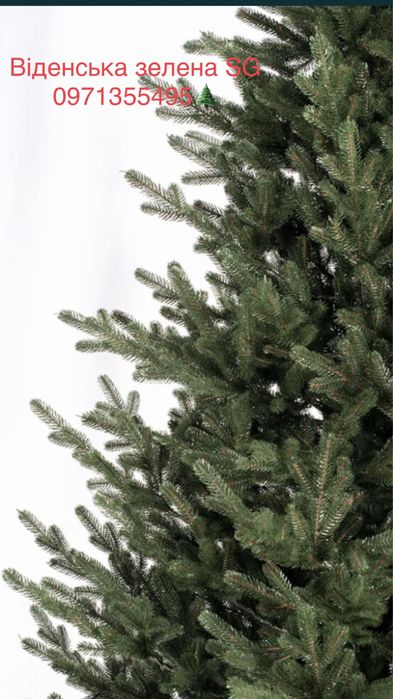 Ялинка штучна лита, гірлянда, віночок