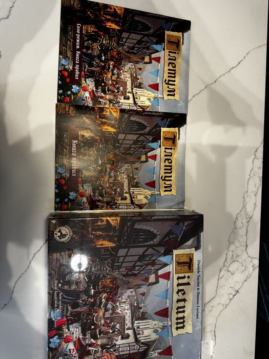 Продам настільні ігри